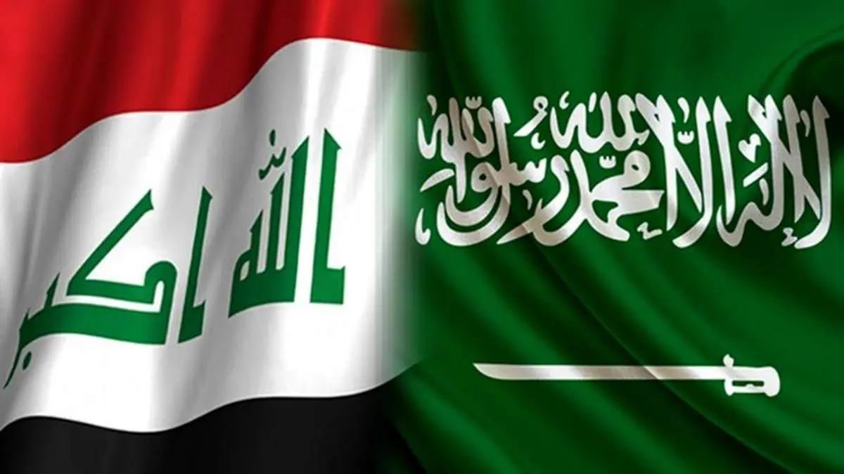 عراق به عربستان نزدیک می‌شود