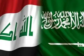 عراق به عربستان نزدیک می‌شود