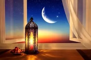دعای روز دوم ماه مبارک رمضان