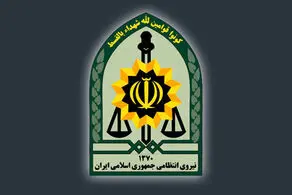 بیانیه نمایندگان خطاب به نیروی انتظامی