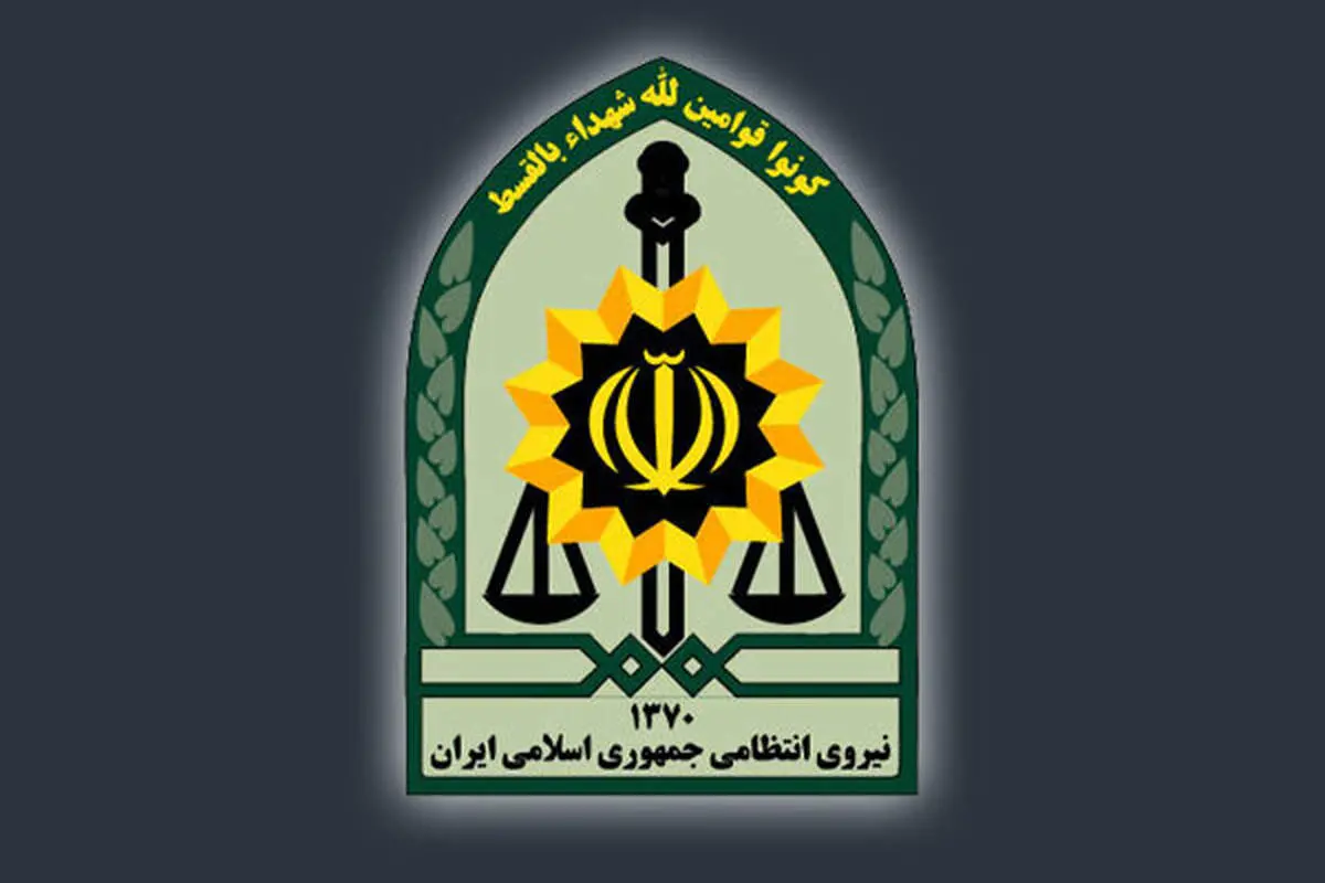 بیانیه نمایندگان خطاب به نیروی انتظامی