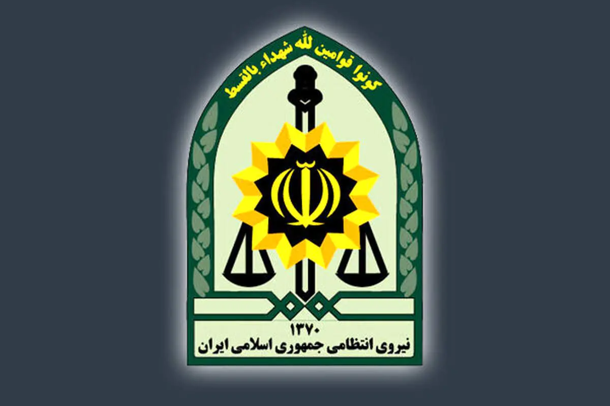 بیانیه نمایندگان خطاب به نیروی انتظامی