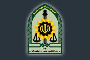 بیانیه نمایندگان خطاب به نیروی انتظامی