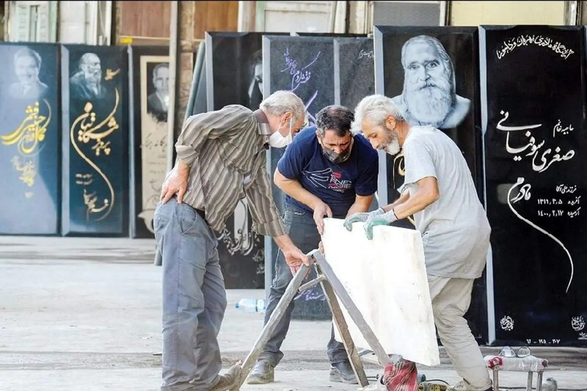 استفاده از سنگ قبر پلاستیکی بجای سنگهای گران
