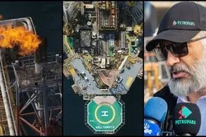 حفاری چاه دهم در موقعیت B فاز یازده پارس جنوبی به اتمام رسید