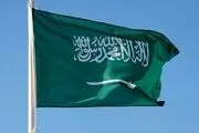 اعدام یک متهم به عضویت در هسته تروریستى در عربستان
