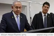 نتانیاهو دادگاهی می‌شود