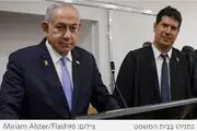 نتانیاهو دادگاهی می‌شود