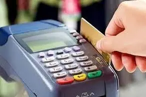 واریزی ۱۴۰۰ هزار تومانی از روز شنبه ۲۹ شهریورماه ۱۴۰۴ قابل برداشت است/ نحوه استعلام