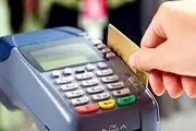 واریز یارانه نقدی ۱/۵۰۰/۰۰۰ تومانی به دستور دولت برای این دهک ها