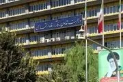 همکاری جدید ایران و فرانسه بررسی شد+جزییات