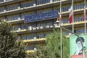 همکاری جدید ایران و فرانسه بررسی شد+جزییات
