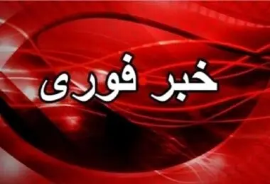 شنیده شدن صداهای مجدد انفجار در حوالی قشم و سیریک