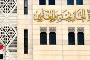 در دفاع از خود درنگ خواهیم کرد!
