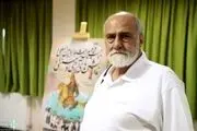علی‌اکبر قدوسیان درگذشت