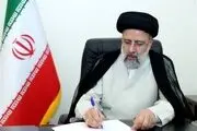 رییسی حکم جدید زد