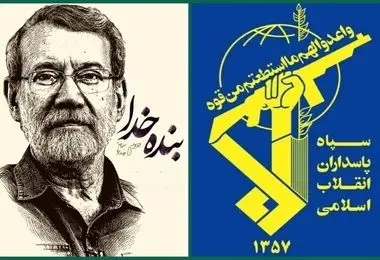 سپاه پاسداران بیانیه صادر کرد 