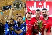 دیدار استقلال و تراکتور؛ پرسپولیس از سوپرجام کنار رفت!