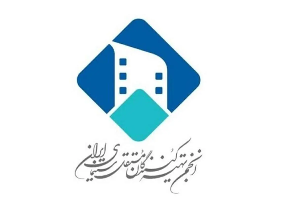 یک واکنش صنفی دیگر به طرح جنجالی مجلس
