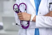 مصرف این ادویه باعث تعطیلی مطب ها می شود!