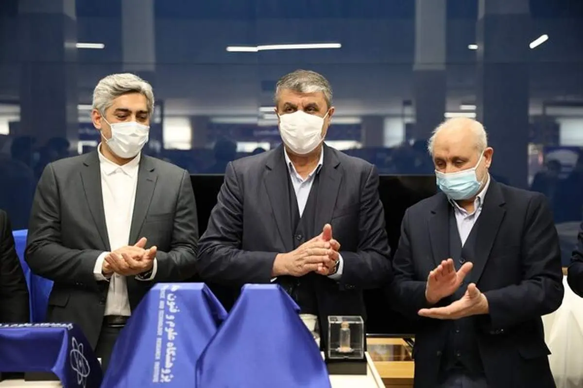 رونمایی از ۹ دستاورد پژوهشگاه علوم و فنون هستهای