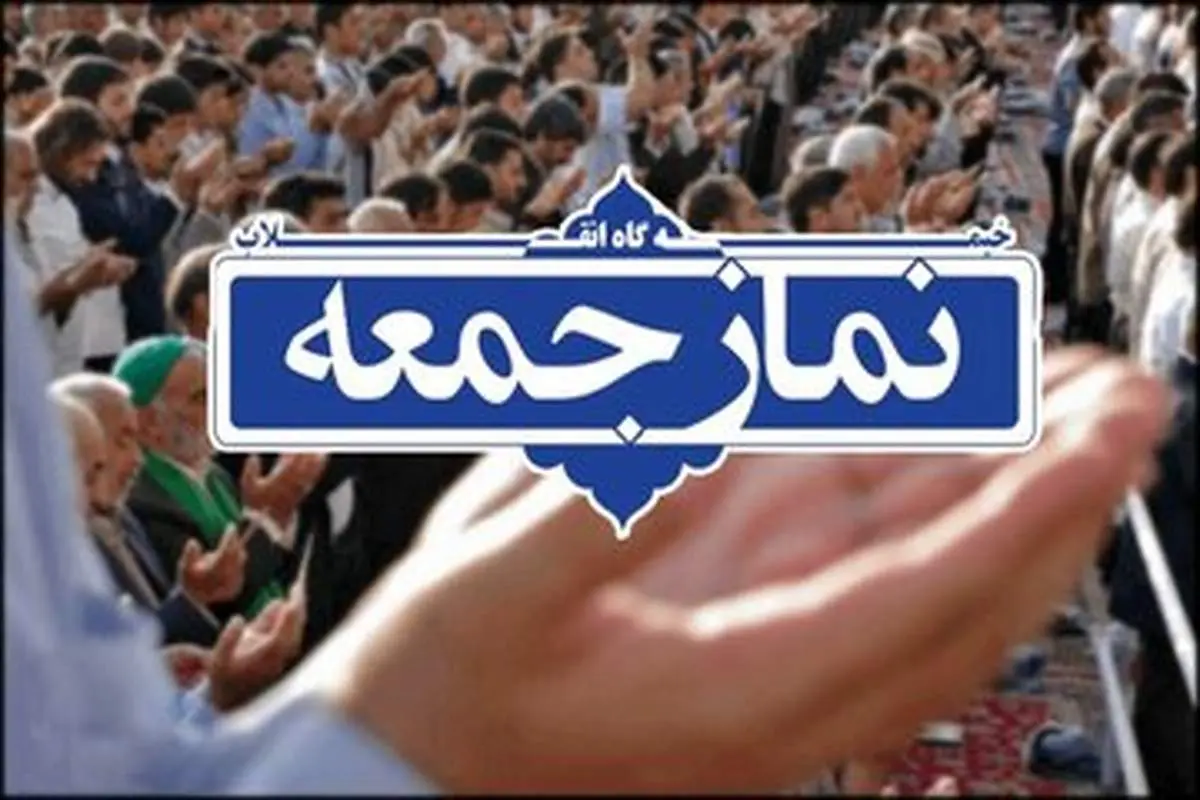 ادعای یک امام جمعه درباره خرید و فروش رأی
