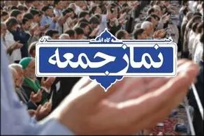 ادعای یک امام جمعه درباره خرید و فروش رأی