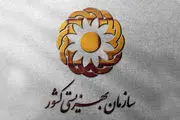 تغییر تاریخ واریز مستمری فروردین ماه مددجویان بهزیستی و کمیته امداد