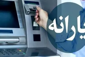 کسانی که از کالابرگ استفاده کنند یک ماه یارانه زودتر می گیرند