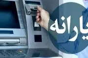 نحوه استفاده از کالا برگ الکترونیک مشخص شد