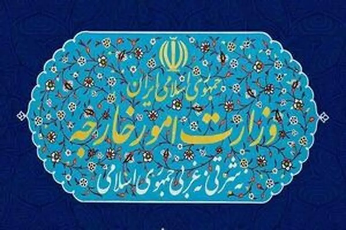 سفیر ایتالیا احضار شد