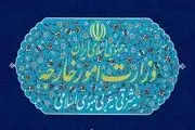سفیر ایتالیا احضار شد