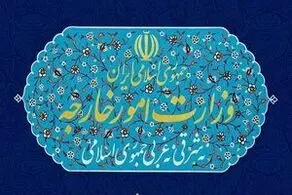سفیر ایتالیا احضار شد
