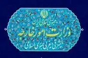 سفیر ایتالیا احضار شد