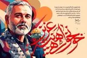 ادعا جدید یک رسانه اسرائیلی درباره چگونگی شهادت اسماعیل هنیه در تهران 