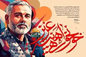 ادعا جدید یک رسانه اسرائیلی درباره چگونگی شهادت اسماعیل هنیه در تهران 