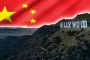 جنگ آمریکا و چین وارد سینما شد