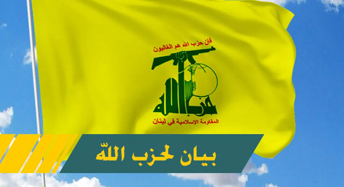 درگیری میان حزب الله لبنان و اسرائیل بالا گرفت