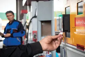 هزینه صدور کارت سوخت ده برابر شد