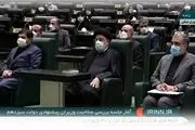 نخستین عکس از رئیسی در صحن علنی مجلس
