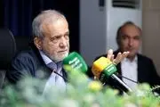 پزشکیان: کار با امر و نهی صرف به پیش نمی‌رود