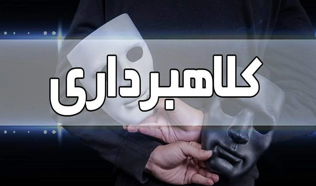پسر جوان خودش را خلبان، ‌دکتر، ‌کارگردان و بازیگر جا زد تا دختران پولدار را تلکه کند!