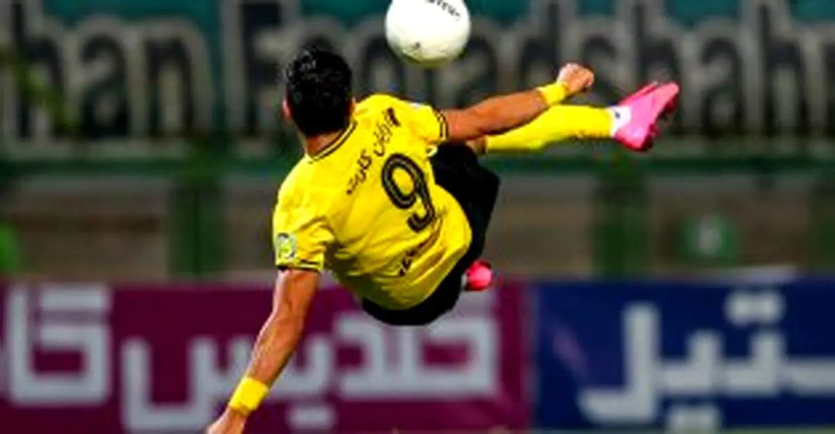 رامین رضاییان در اصفهان شکوفا شد