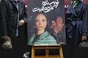 عاشقانه شهاب حسینی و همسر دومش با چهره کاملا متفاوت/ تصاویر