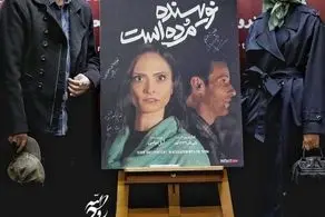 عاشقانه شهاب حسینی و همسر دومش با چهره کاملا متفاوت/ تصاویر