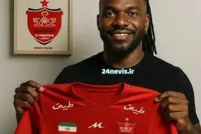 بیفوما پرسپولیس را نگران کرد