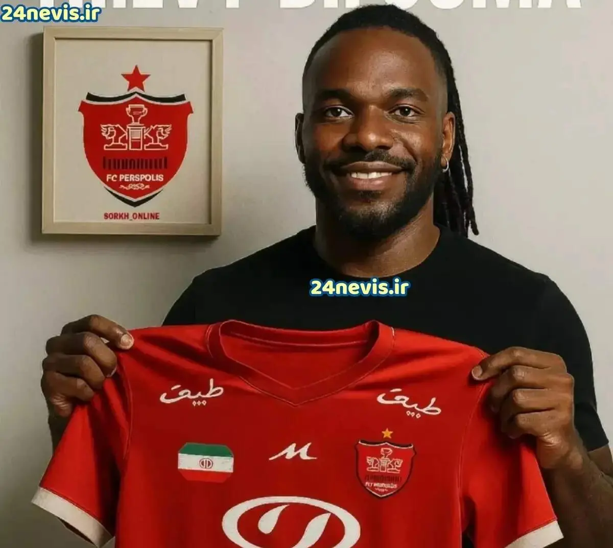 بیفوما پرسپولیس را نگران کرد