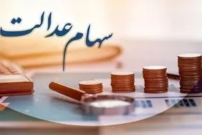 افزایش ۳۸ درصدی حقوق این افراد قطعی شد