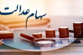 افزایش ۳۸ درصدی حقوق این افراد قطعی شد