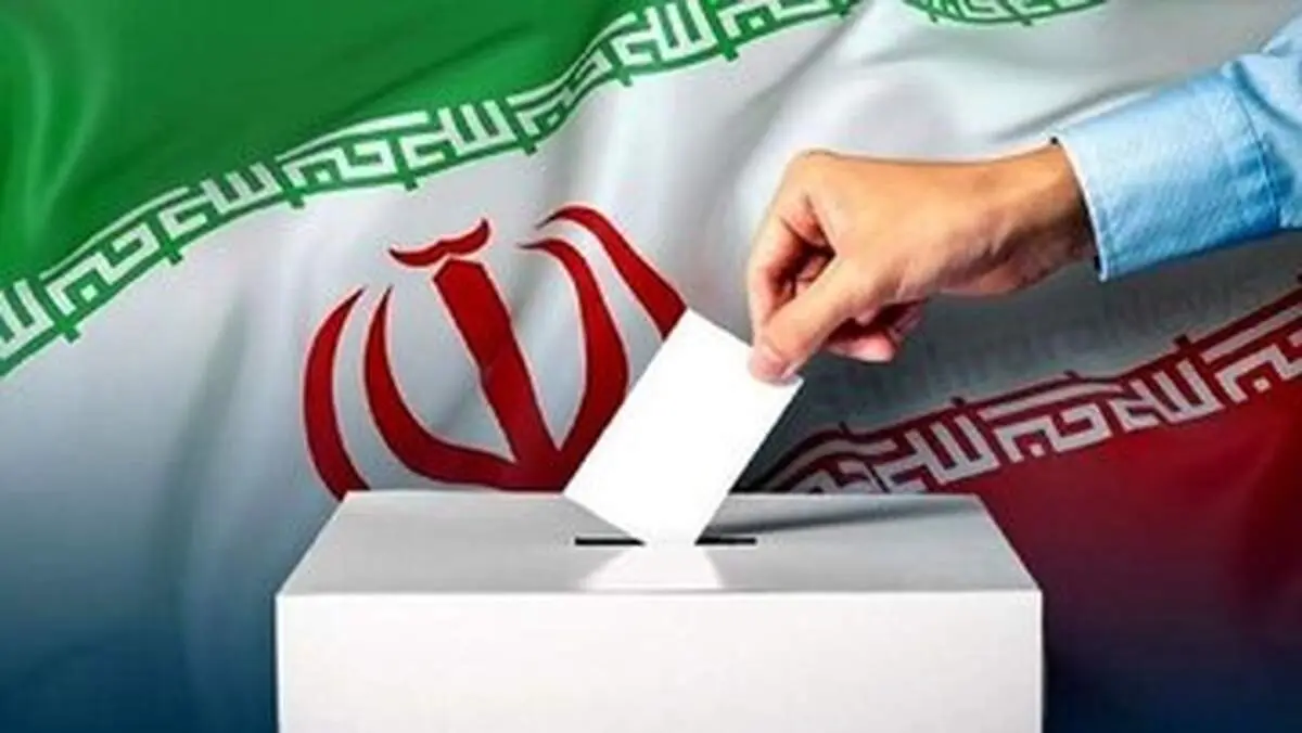 بیانیه جامعه اسلامی دانشگاهیان ایران به مناسبت انتخابات ۱۱ اسفند ۱۴۰۲+جزئیات